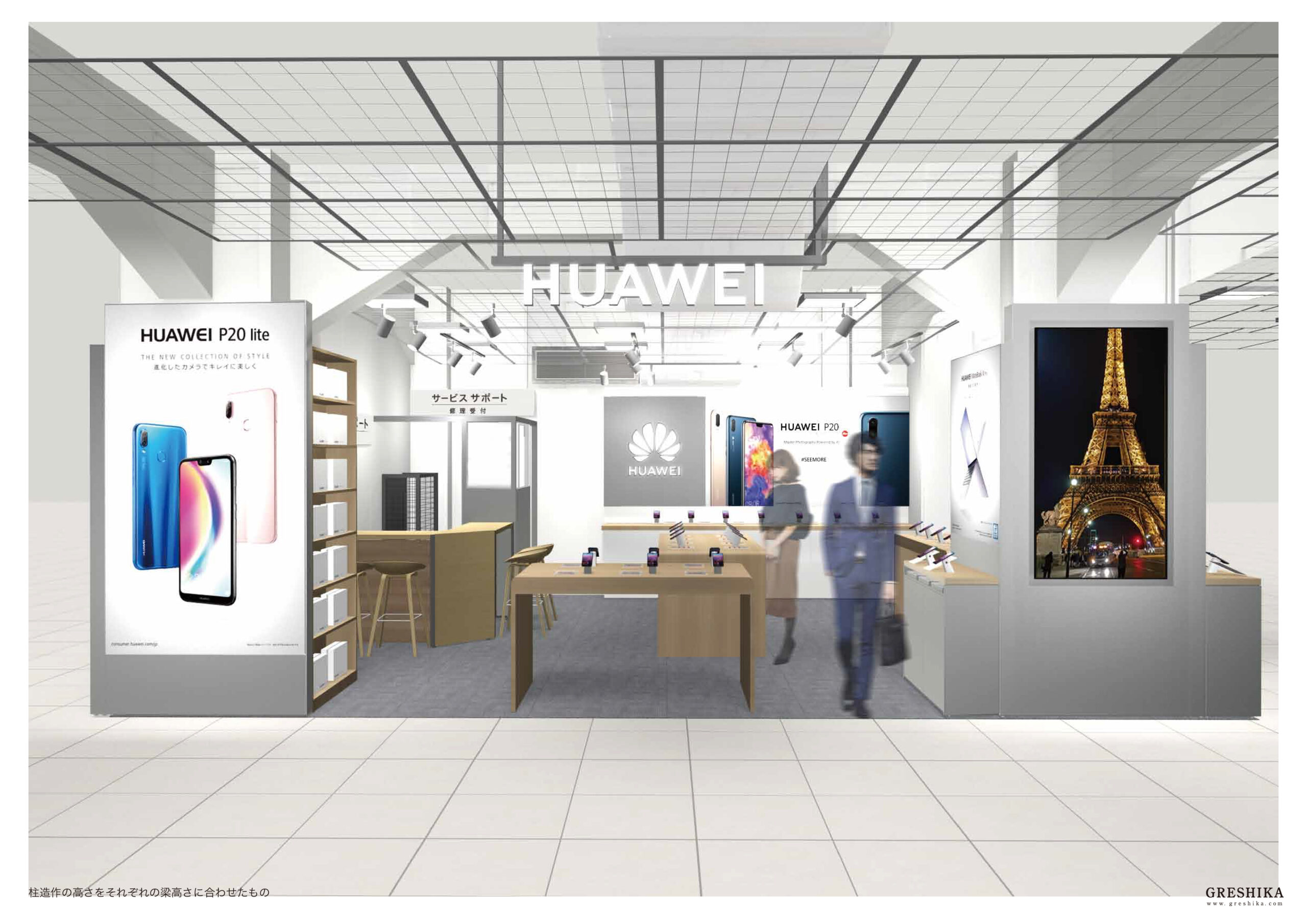 HUAWEI-Shop