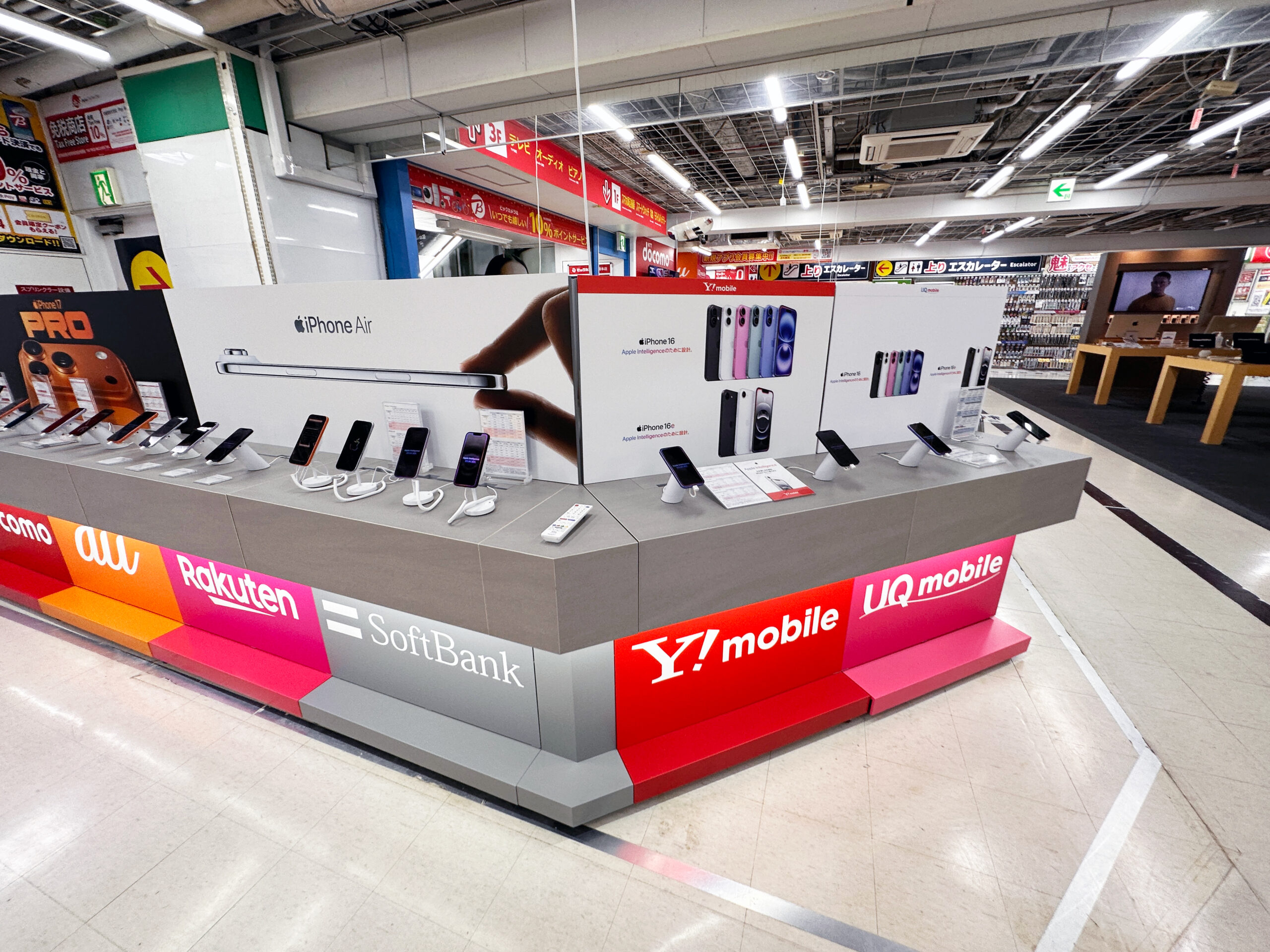 Ikebukuro-SoftBank Ymobile