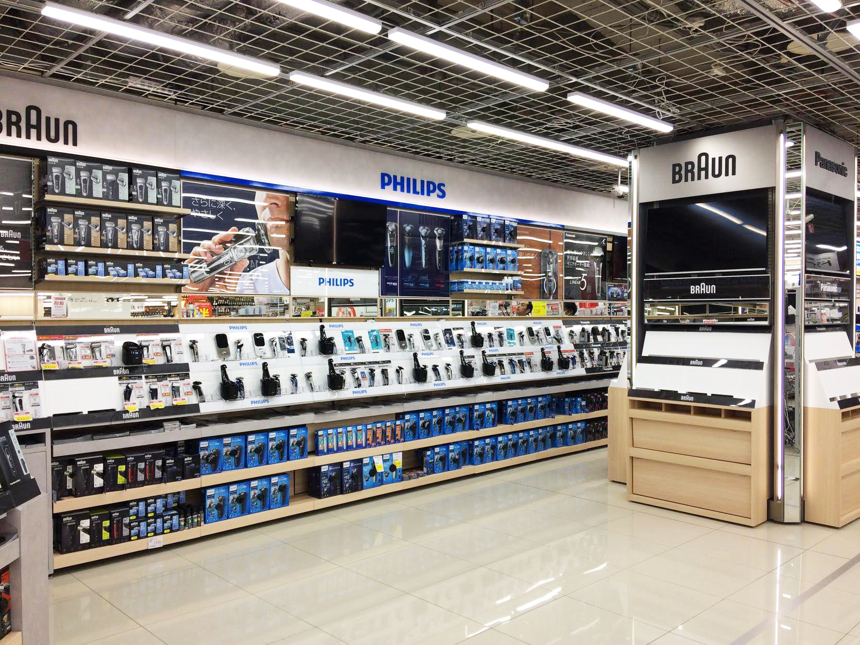 Sapporo-BRAUNPHILIPS