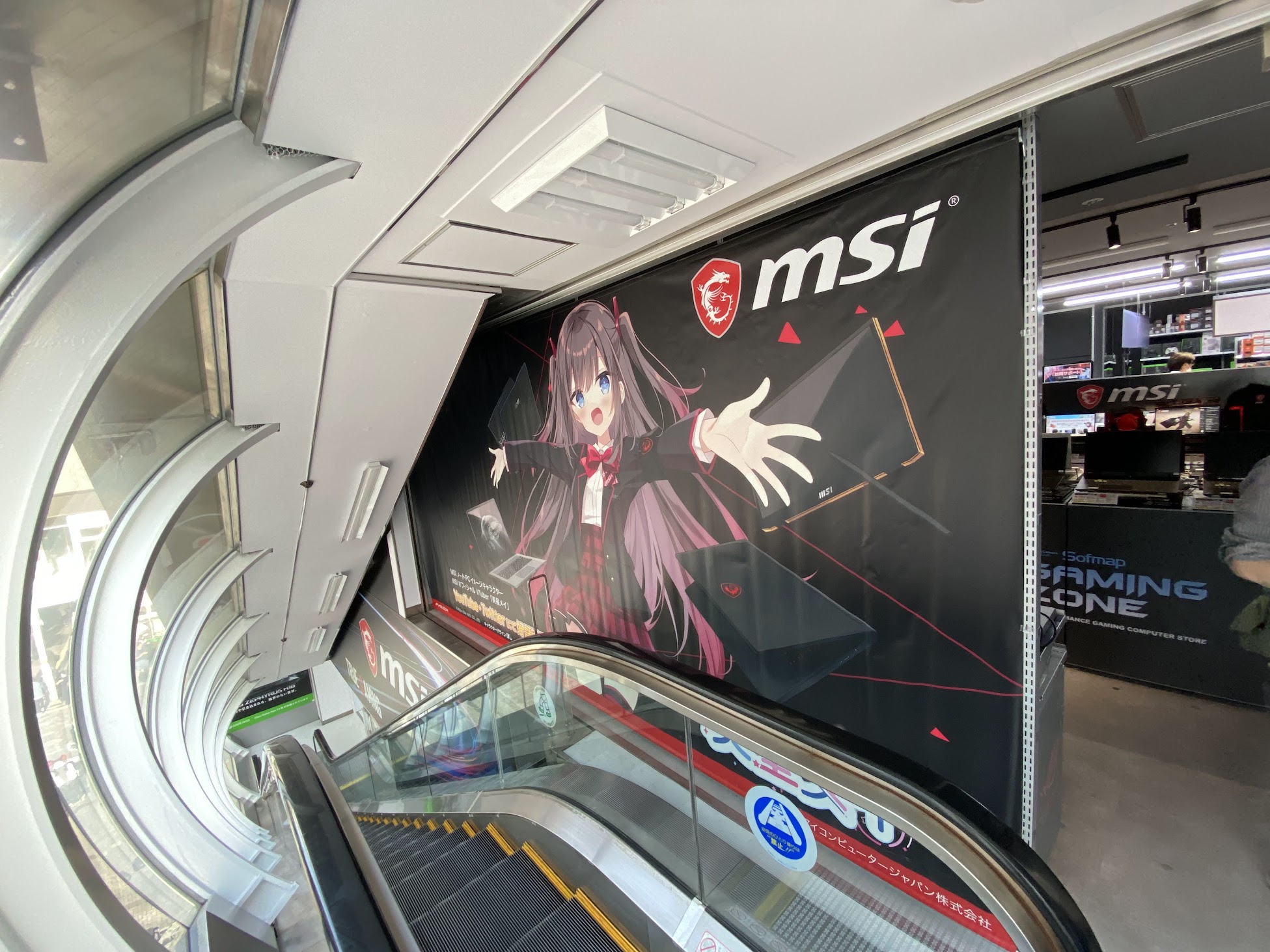 ターポリン装飾